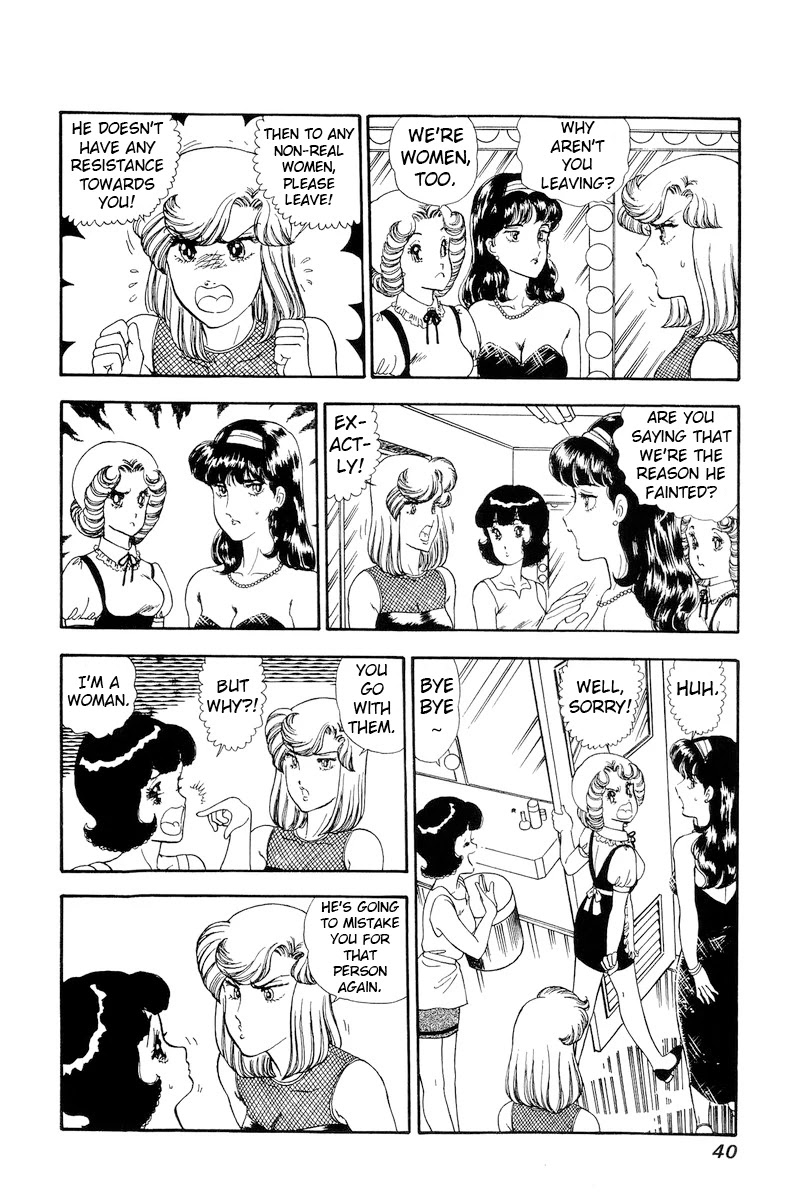 Amai Seikatsu Chapter 146 page 6 - Chapter 146: Anomoly