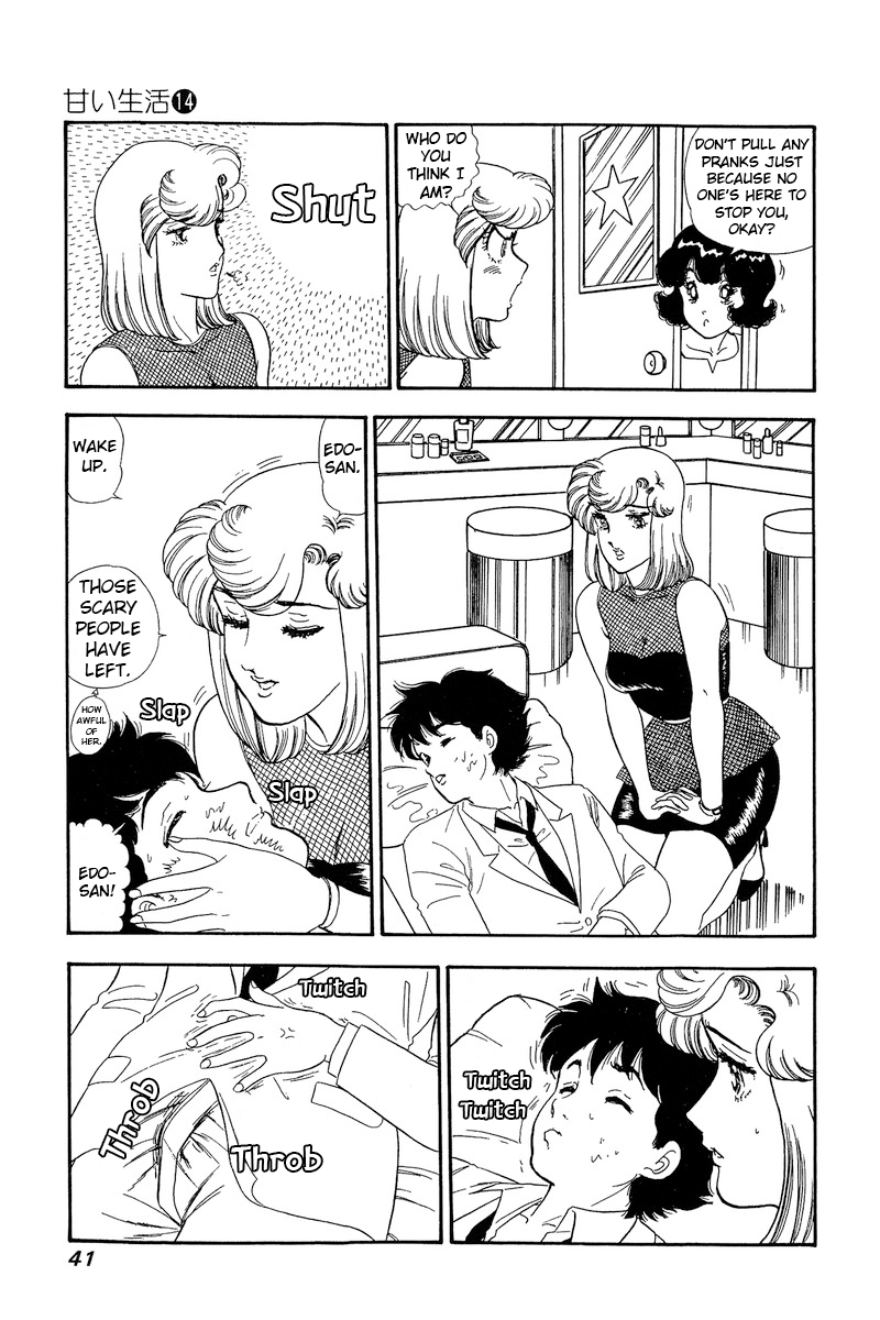 Amai Seikatsu Chapter 146 page 7 - Chapter 146: Anomoly