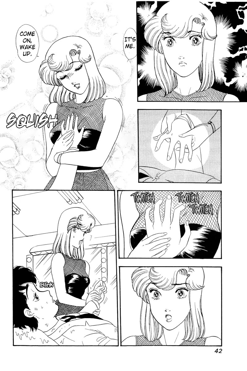 Amai Seikatsu Chapter 146 page 8 - Chapter 146: Anomoly