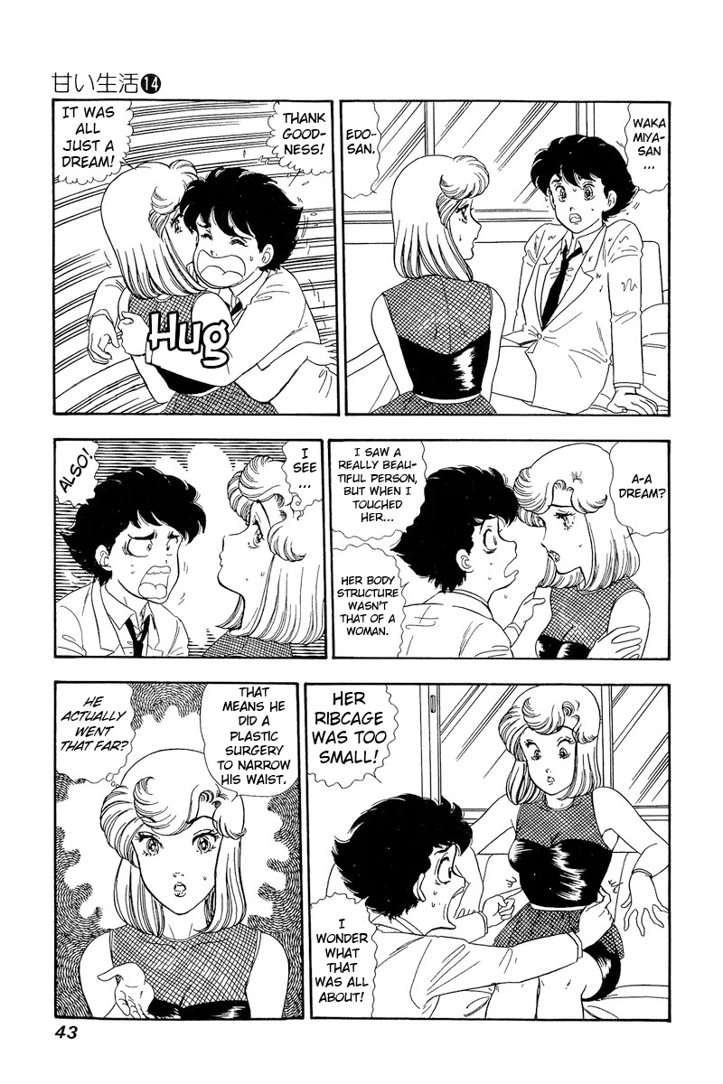 Amai Seikatsu Chapter 146 page 9 - Chapter 146: Anomoly