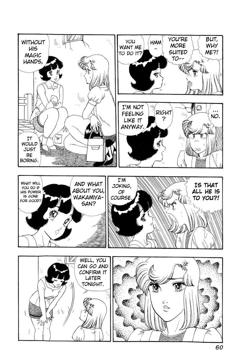 Amai Seikatsu Chapter 147 page 11 - Chapter 147: Ability Loss?!