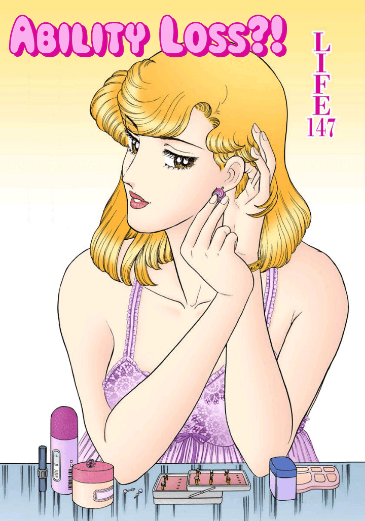 Amai Seikatsu Chapter 147 page 2 - Chapter 147: Ability Loss?!