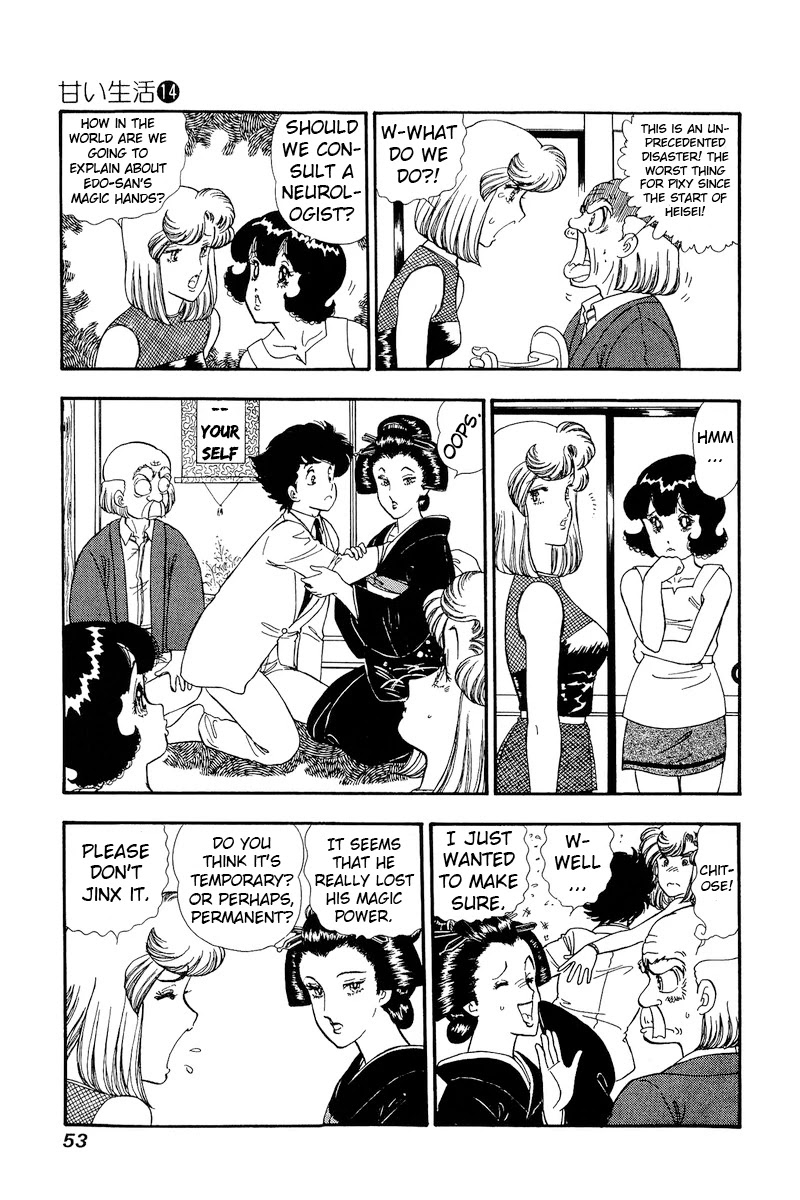 Amai Seikatsu Chapter 147 page 4 - Chapter 147: Ability Loss?!