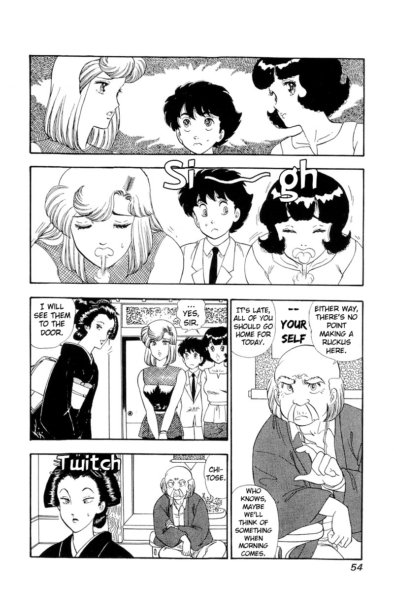 Amai Seikatsu Chapter 147 page 5 - Chapter 147: Ability Loss?!
