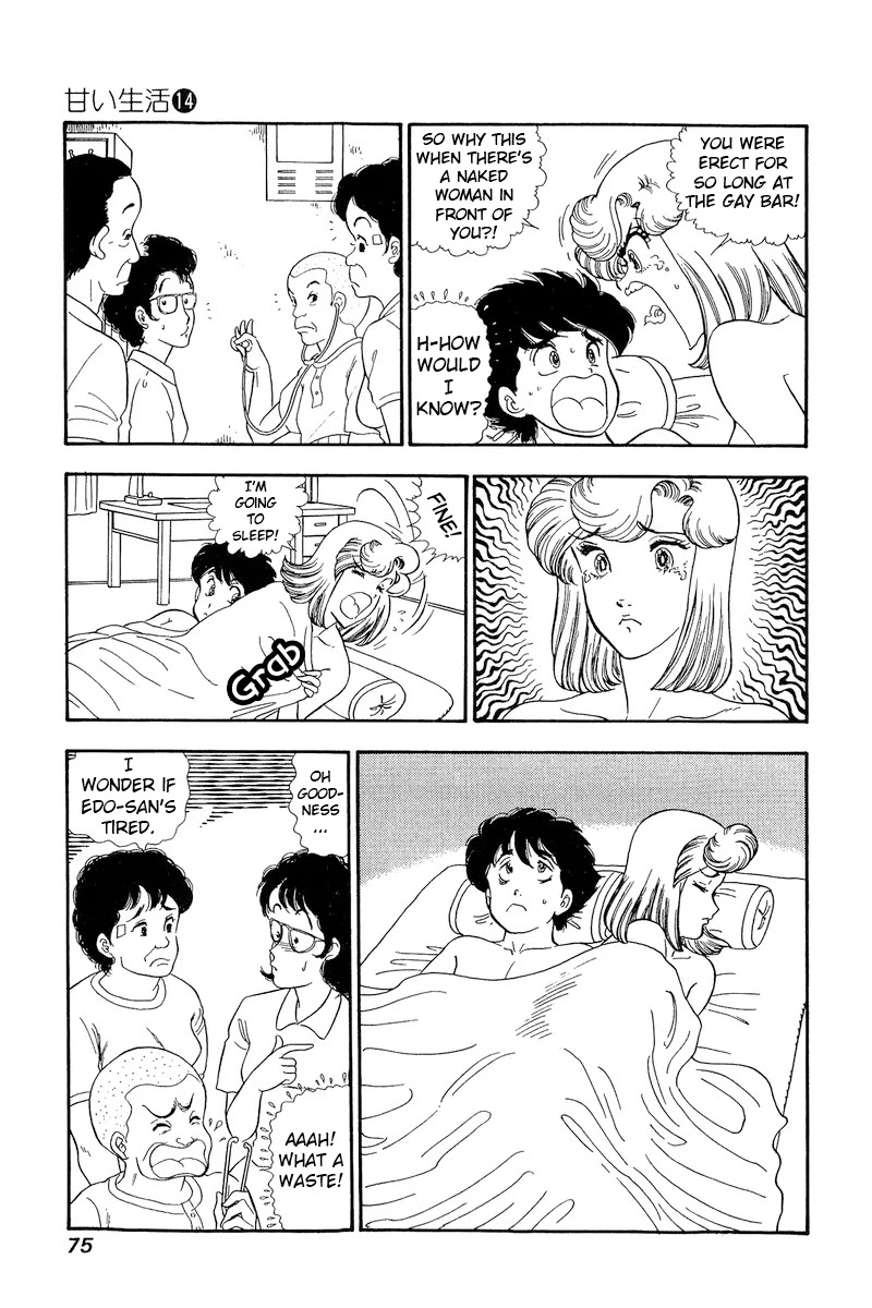 Amai Seikatsu Chapter 148 page 10 - Chapter 148: Yumika's Shock