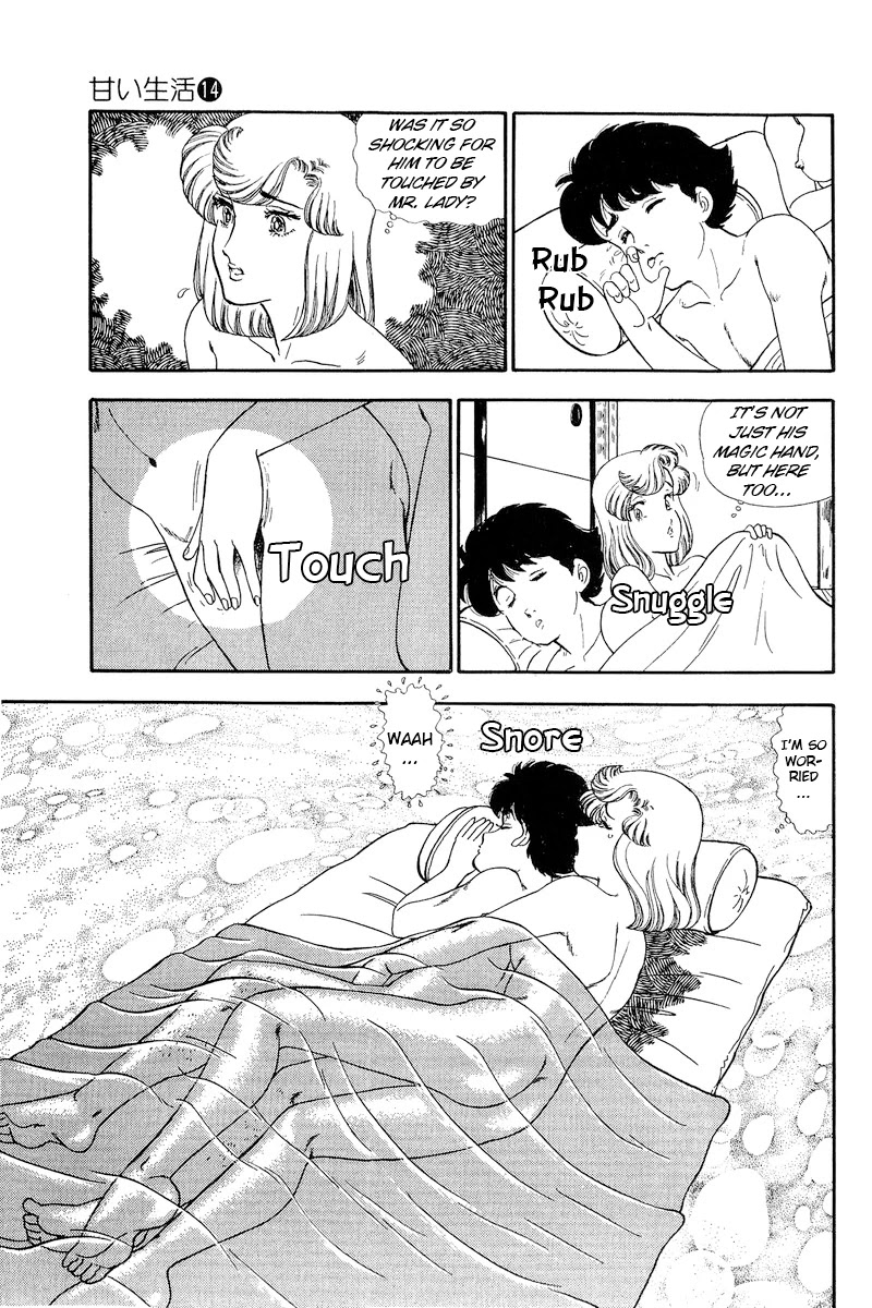 Amai Seikatsu Chapter 148 page 12 - Chapter 148: Yumika's Shock