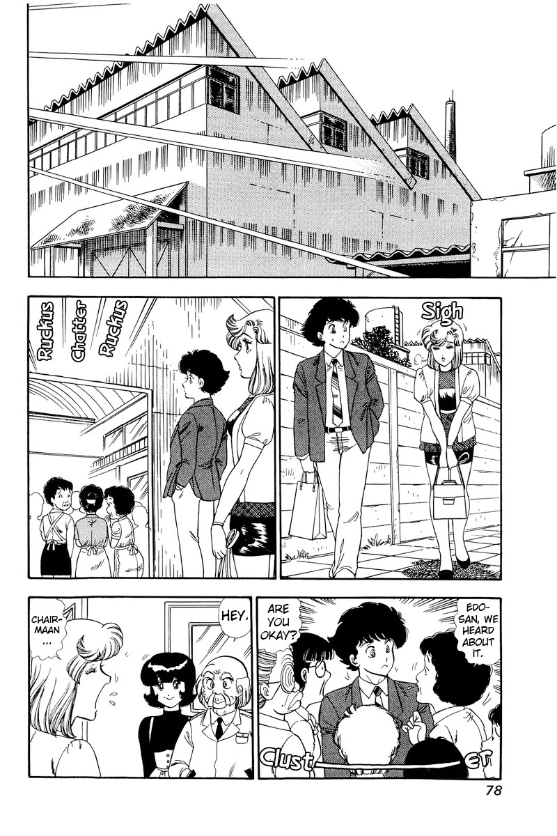 Amai Seikatsu Chapter 148 page 13 - Chapter 148: Yumika's Shock