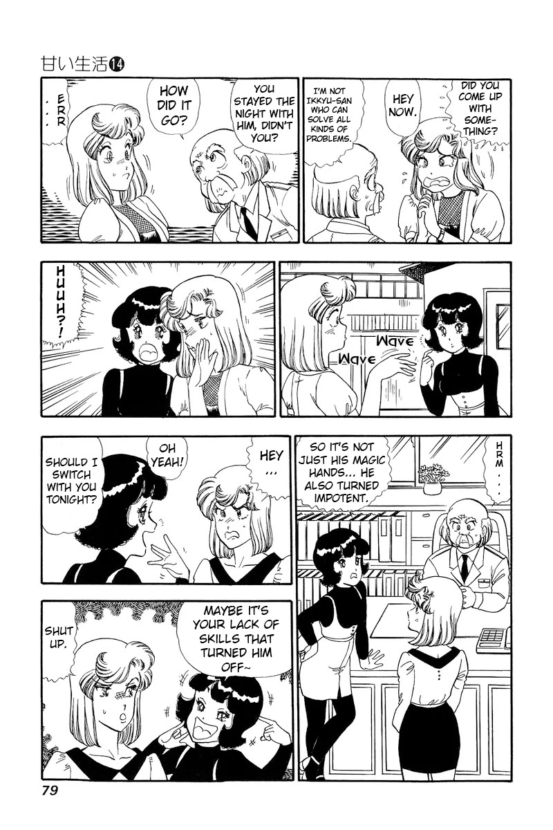 Amai Seikatsu Chapter 148 page 14 - Chapter 148: Yumika's Shock