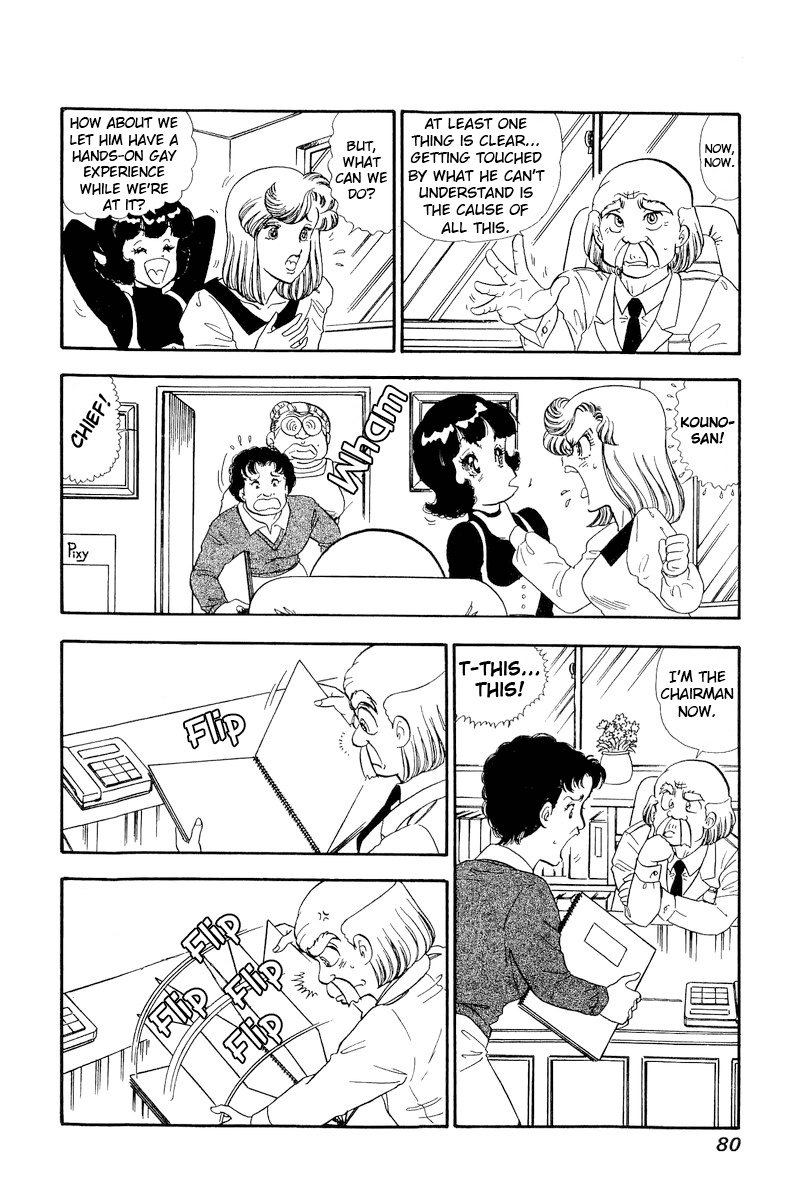 Amai Seikatsu Chapter 148 page 15 - Chapter 148: Yumika's Shock