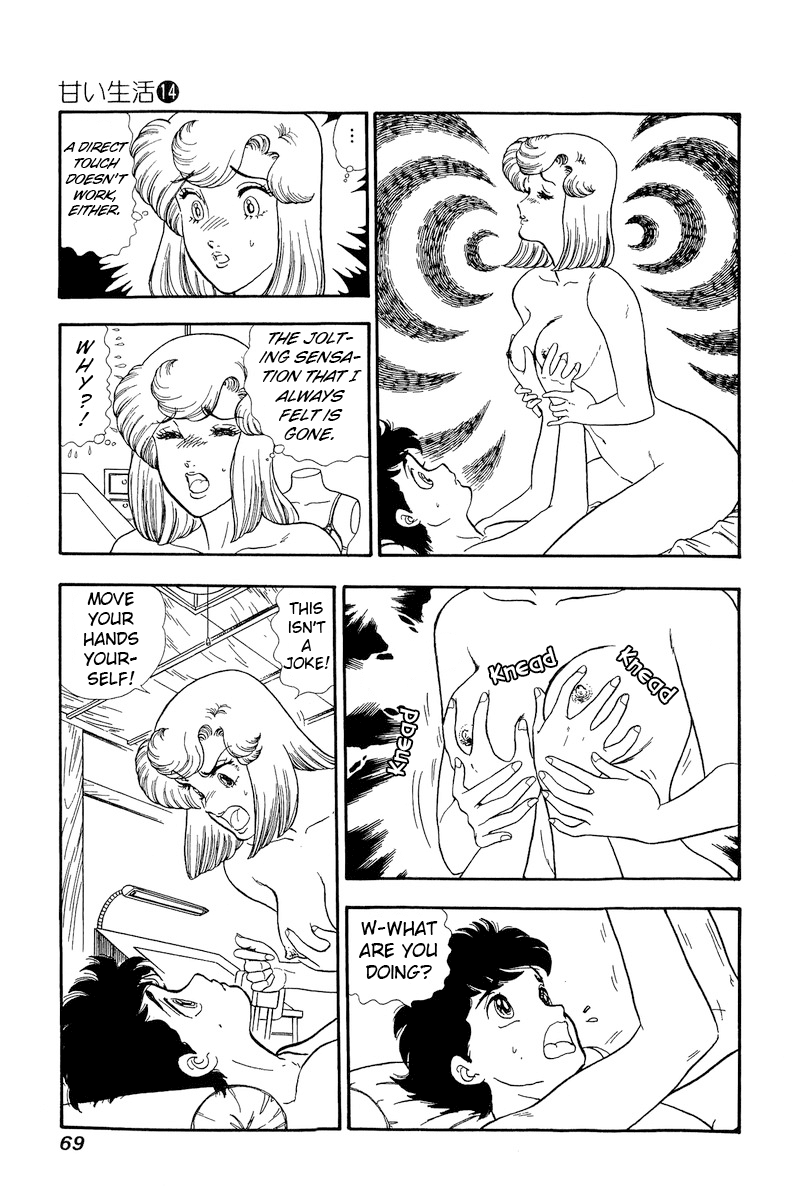 Amai Seikatsu Chapter 148 page 4 - Chapter 148: Yumika's Shock