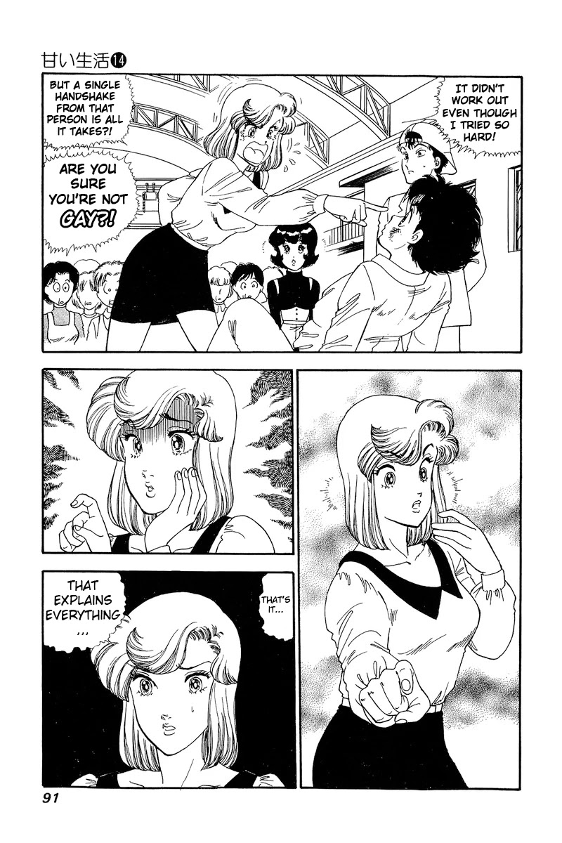 Amai Seikatsu Chapter 149 page 10 - Chapter 149: A Big Ripple