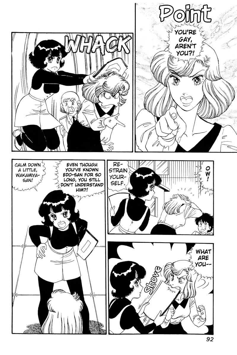Amai Seikatsu Chapter 149 page 11 - Chapter 149: A Big Ripple