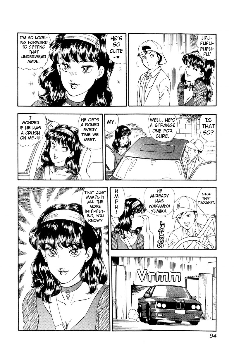 Amai Seikatsu Chapter 149 page 13 - Chapter 149: A Big Ripple