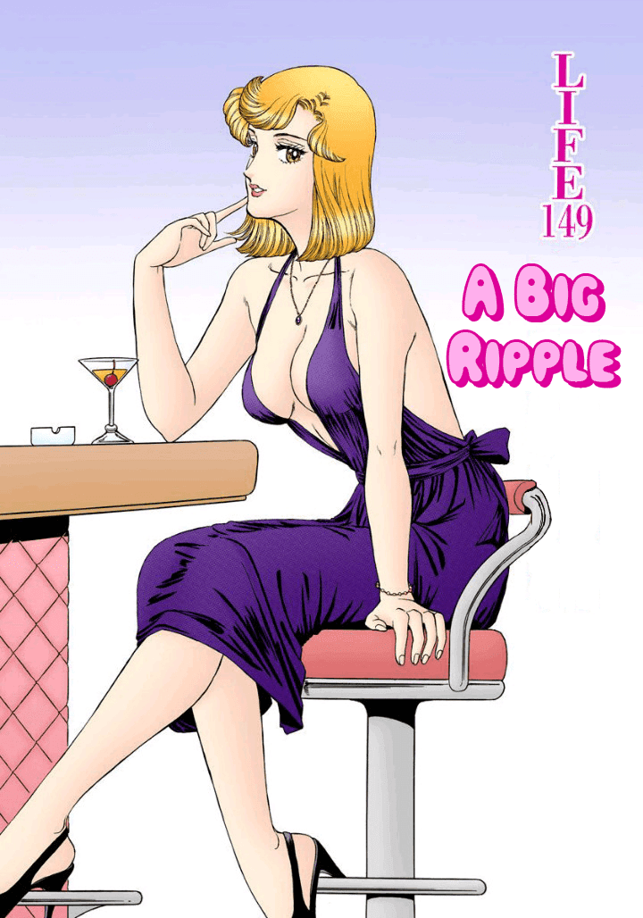 Amai Seikatsu Chapter 149 page 2 - Chapter 149: A Big Ripple
