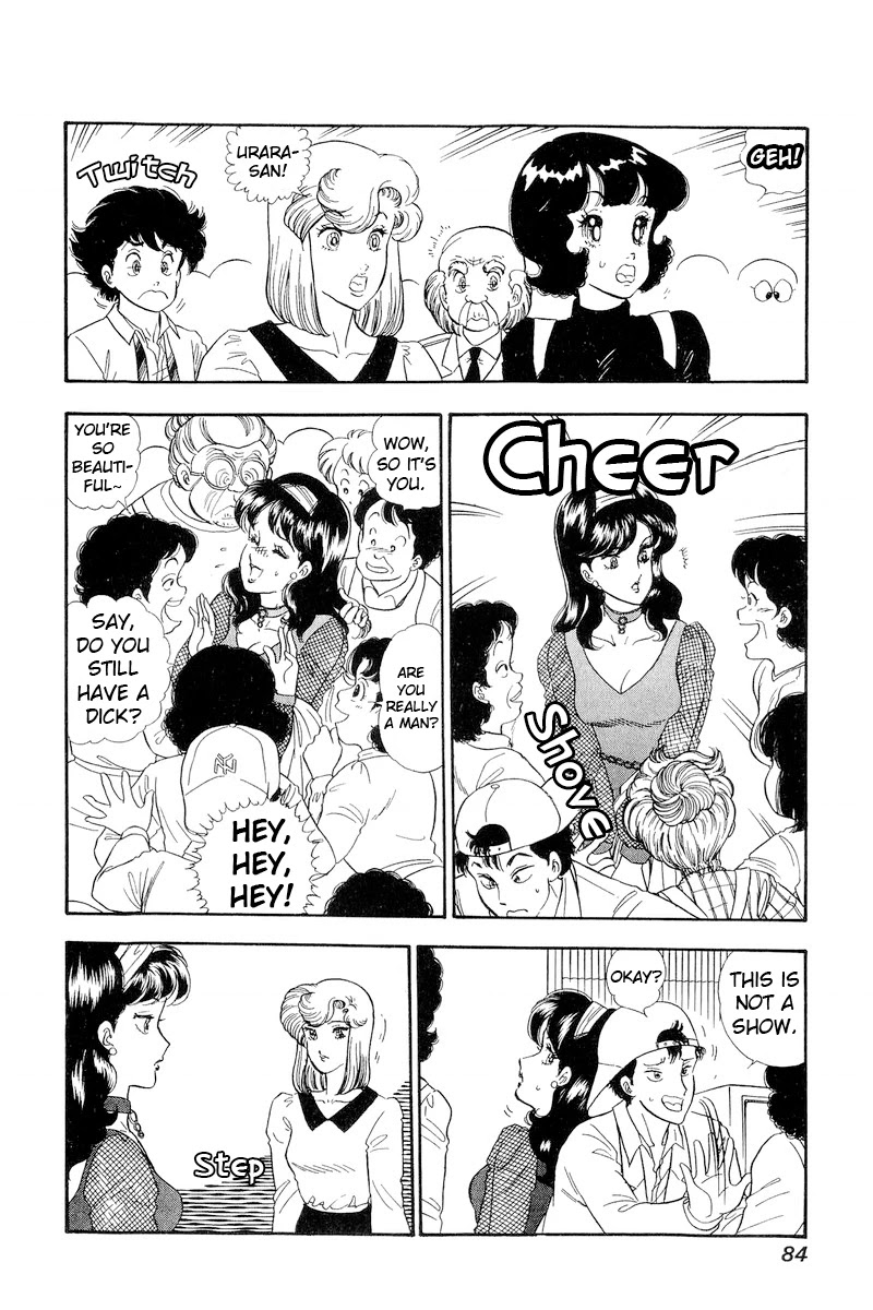 Amai Seikatsu Chapter 149 page 3 - Chapter 149: A Big Ripple