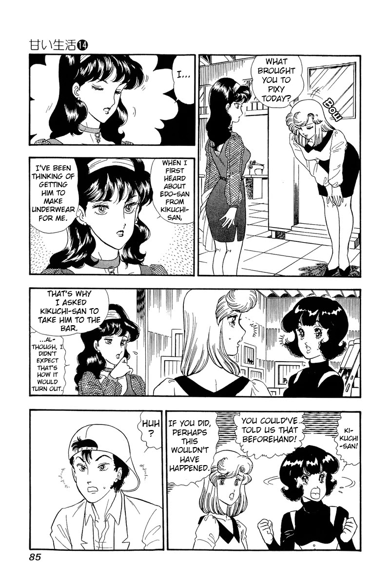 Amai Seikatsu Chapter 149 page 4 - Chapter 149: A Big Ripple