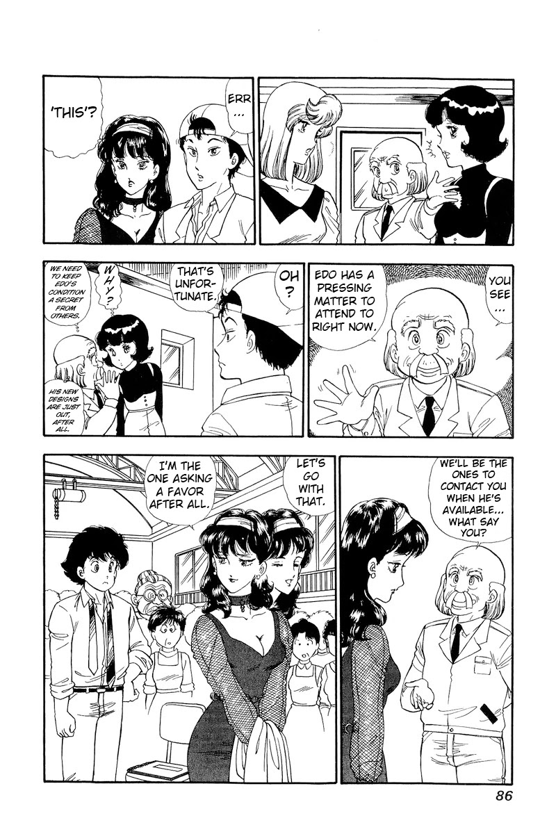 Amai Seikatsu Chapter 149 page 5 - Chapter 149: A Big Ripple