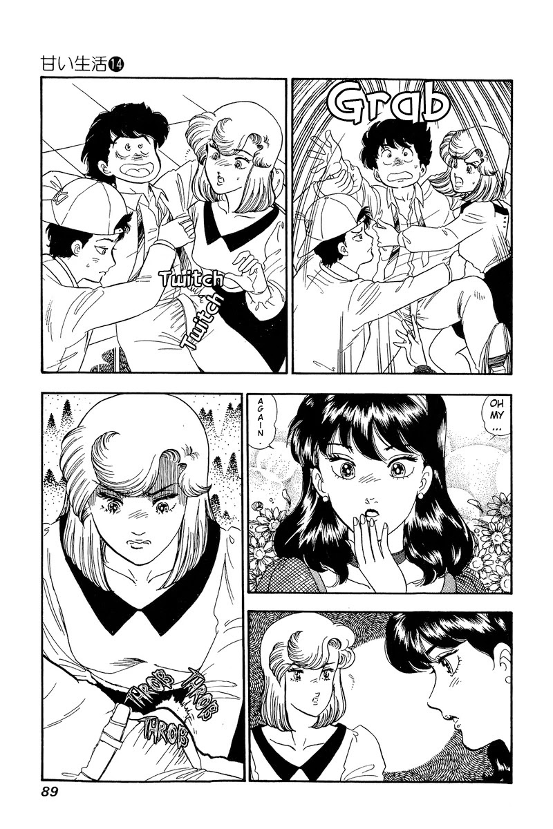 Amai Seikatsu Chapter 149 page 8 - Chapter 149: A Big Ripple