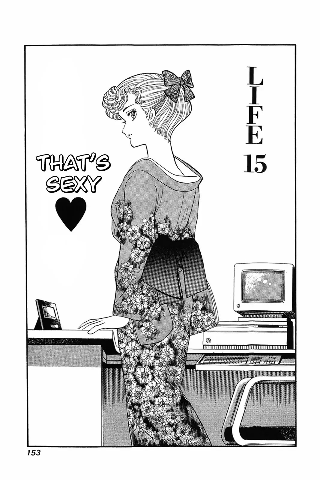 Amai Seikatsu Chapter 15 page 1 - Chapter 15: That's Sexy