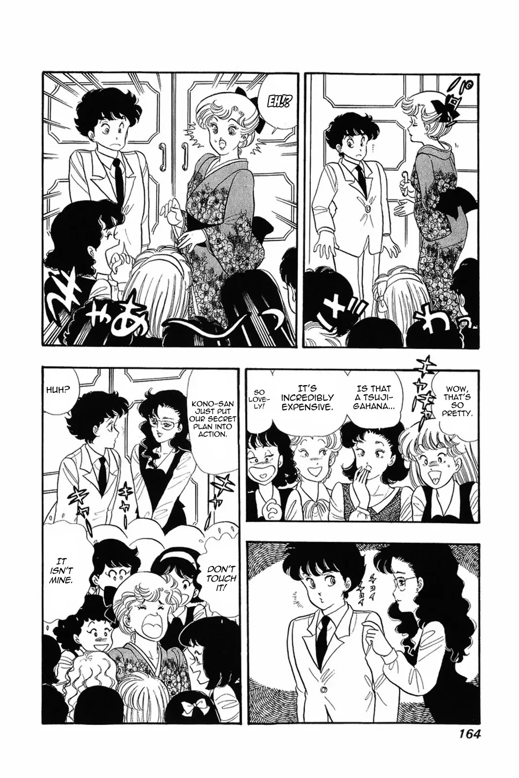 Amai Seikatsu Chapter 15 page 12 - Chapter 15: That's Sexy