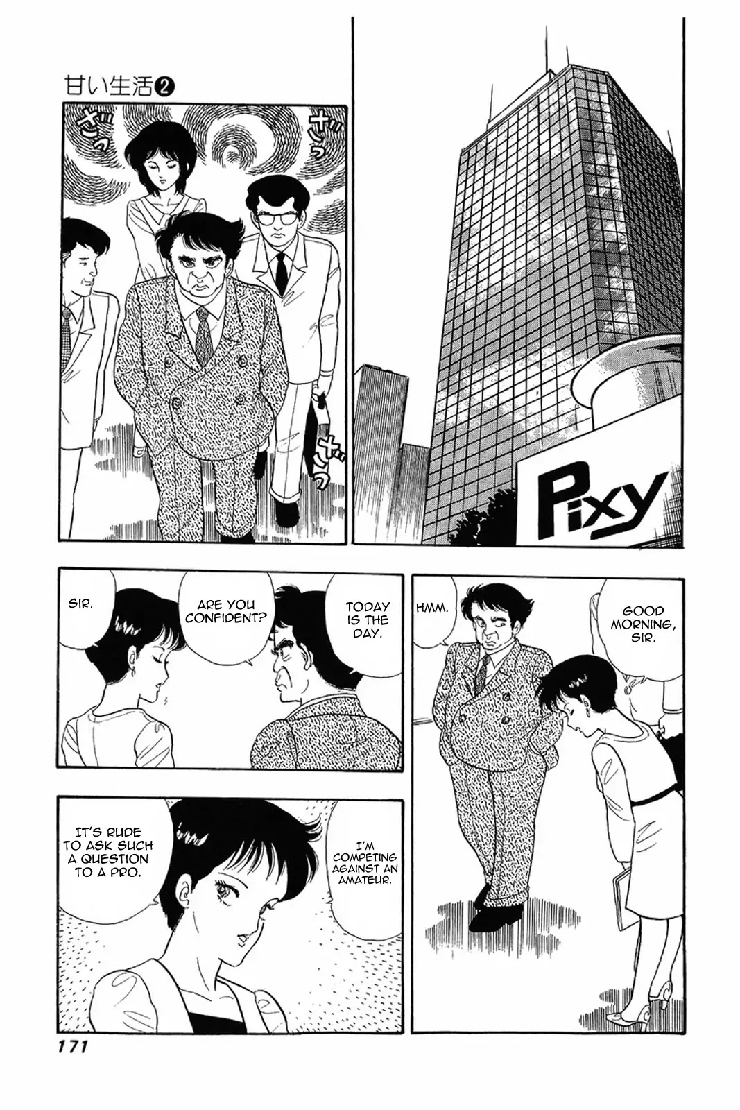 Amai Seikatsu Chapter 15 page 19 - Chapter 15: That's Sexy