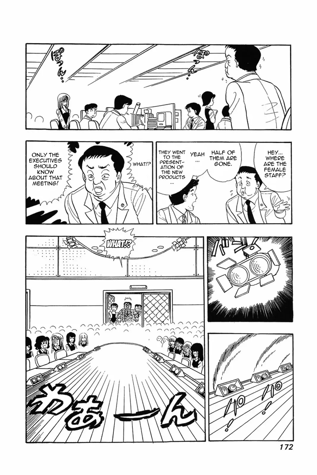 Amai Seikatsu Chapter 15 page 20 - Chapter 15: That's Sexy