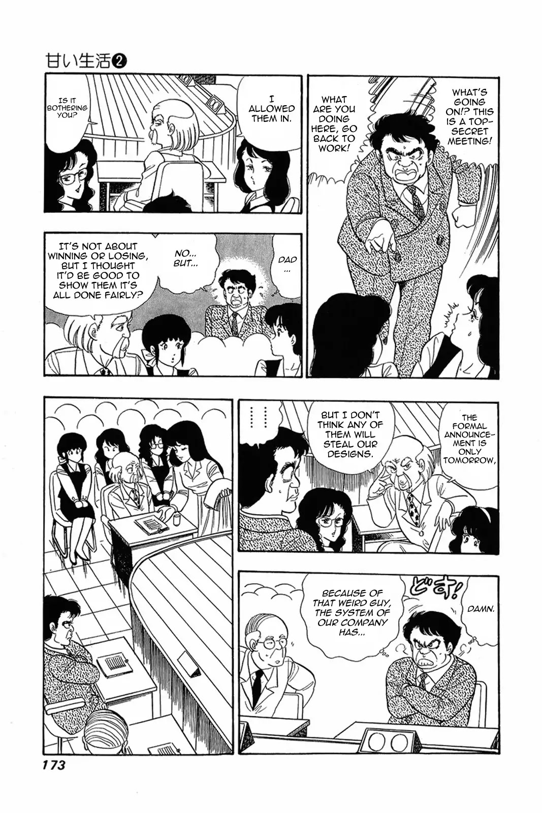 Amai Seikatsu Chapter 15 page 21 - Chapter 15: That's Sexy