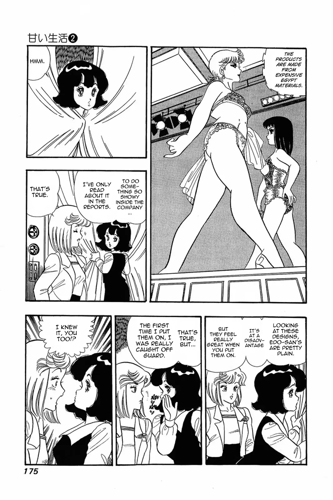 Amai Seikatsu Chapter 15 page 23 - Chapter 15: That's Sexy
