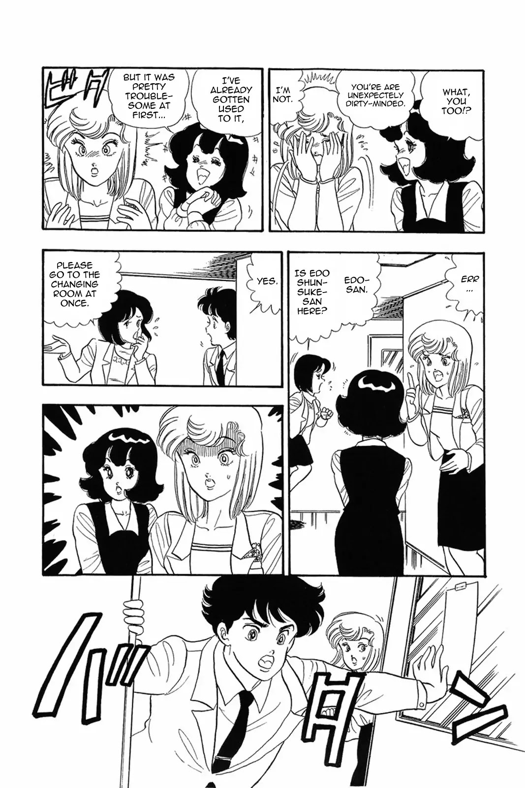 Amai Seikatsu Chapter 15 page 24 - Chapter 15: That's Sexy