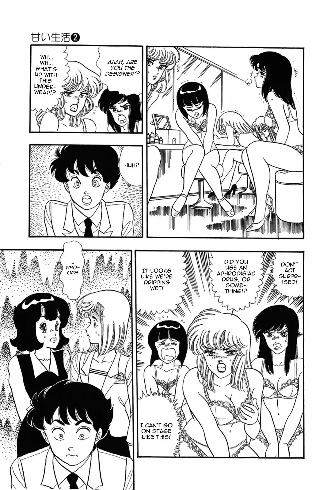 Amai Seikatsu Chapter 15 page 25 - Chapter 15: That's Sexy