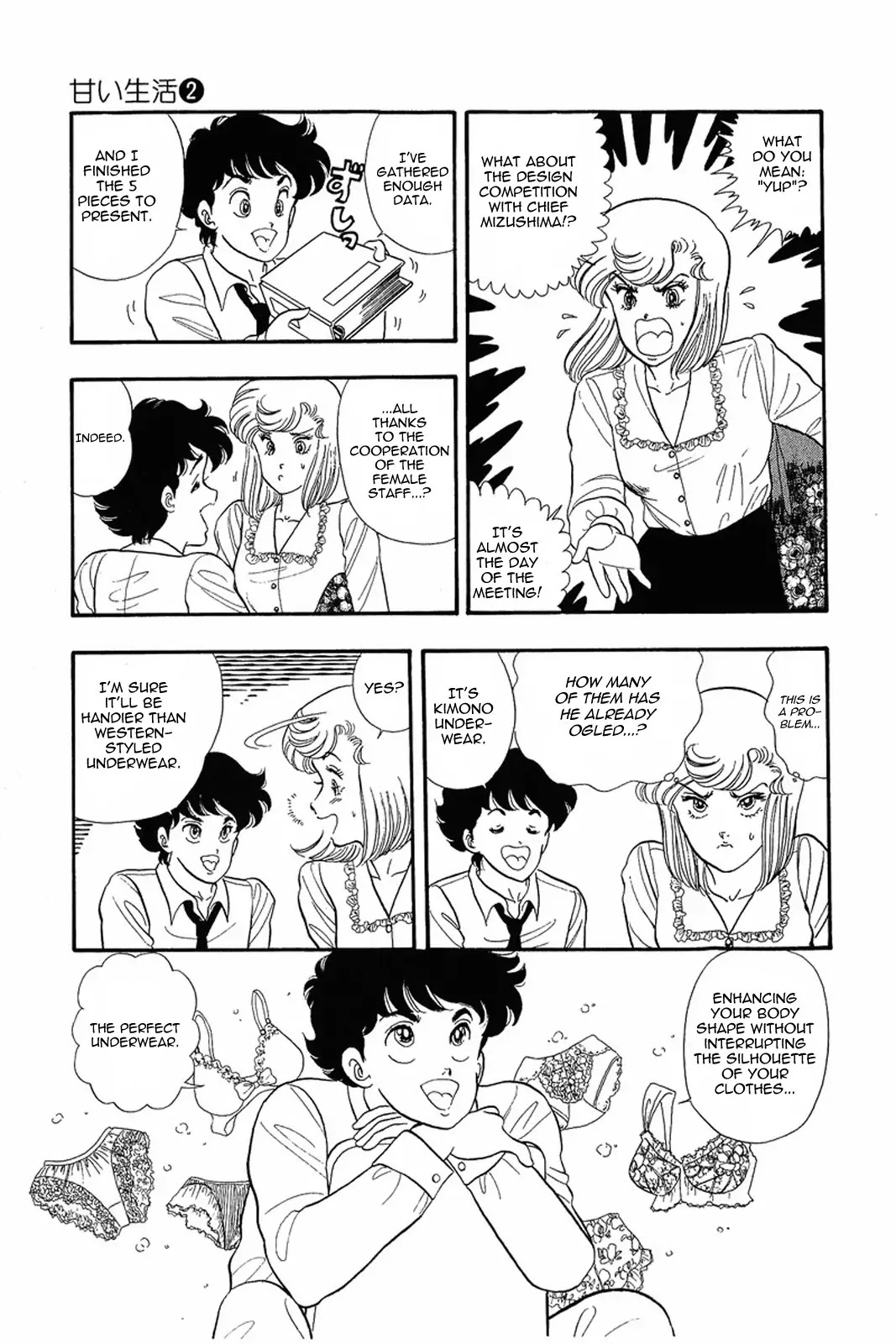 Amai Seikatsu Chapter 15 page 7 - Chapter 15: That's Sexy