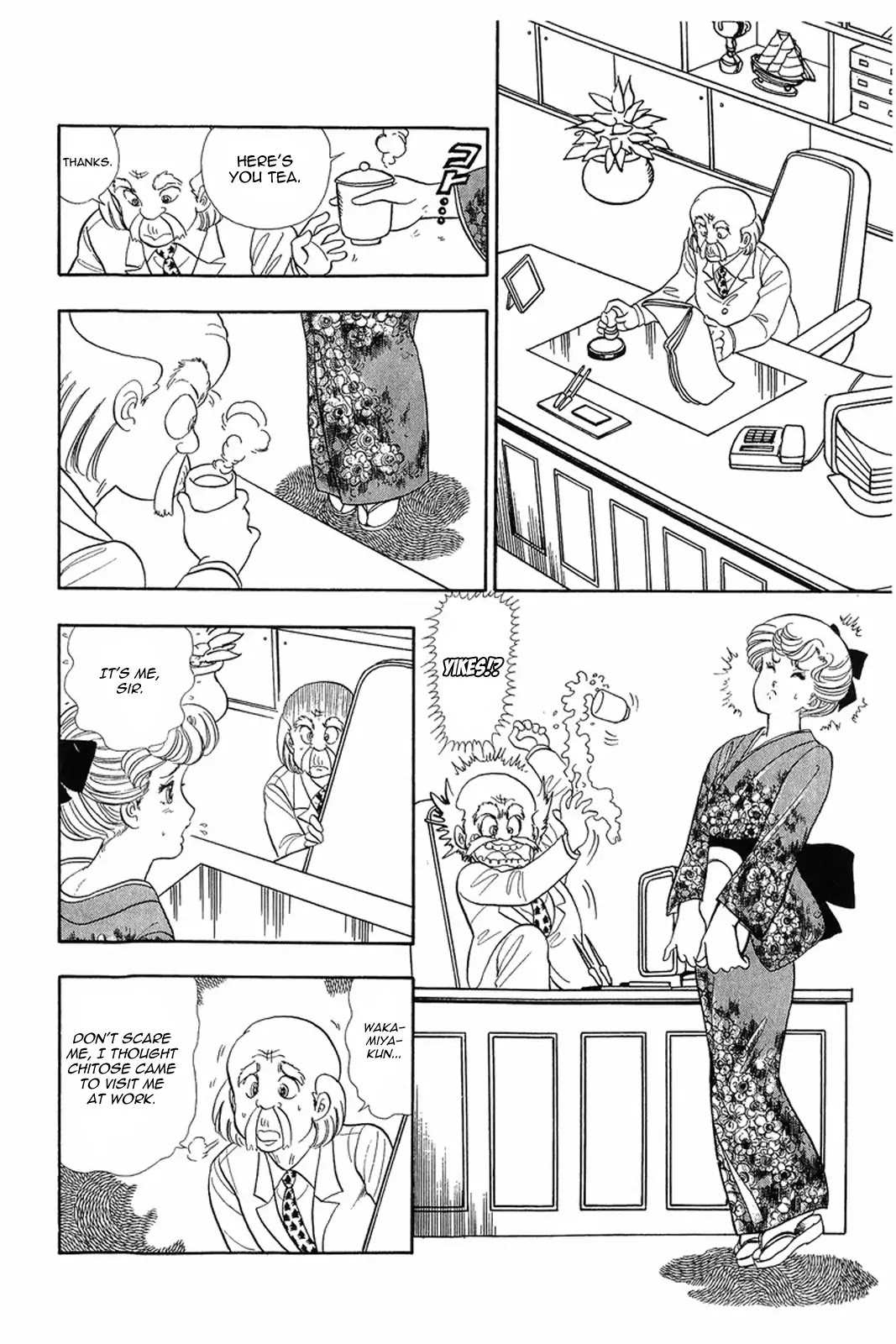 Amai Seikatsu Chapter 15 page 8 - Chapter 15: That's Sexy