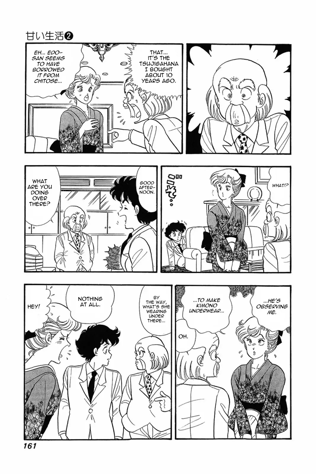 Amai Seikatsu Chapter 15 page 9 - Chapter 15: That's Sexy