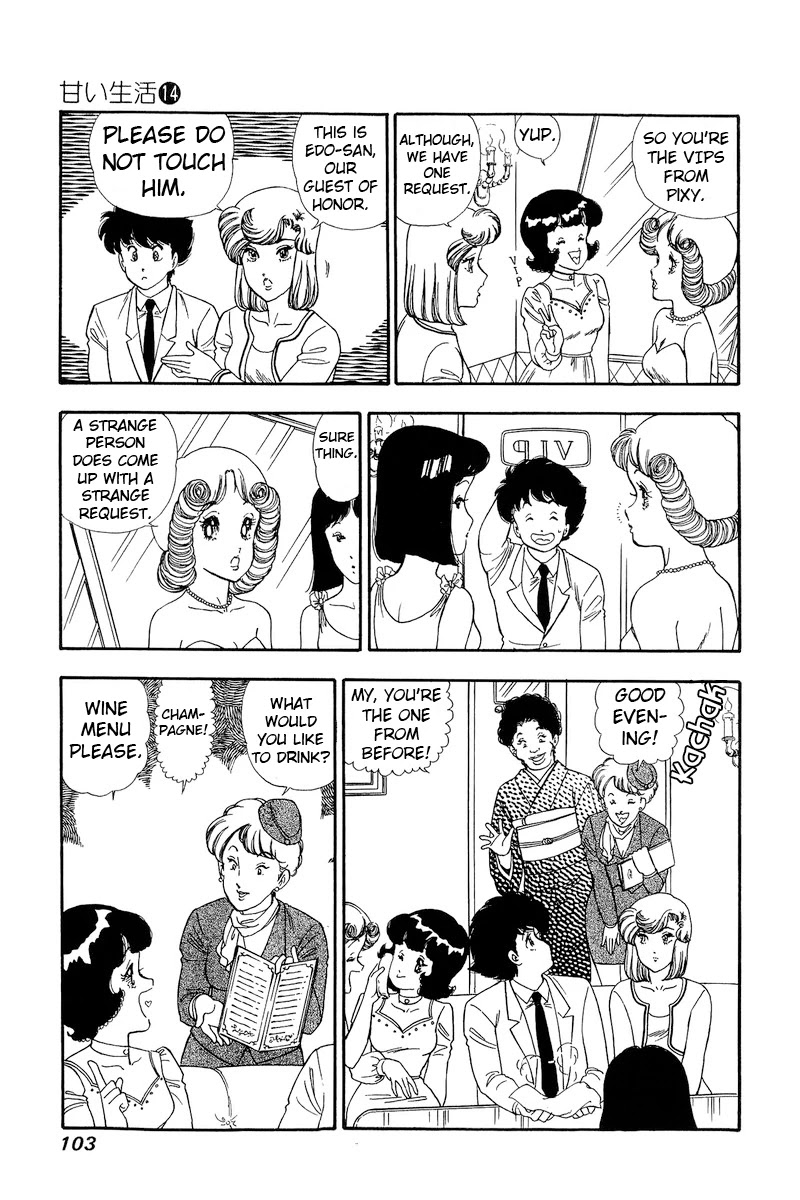 Amai Seikatsu Chapter 150 page 10 - Chapter 150: Yumika Rouses