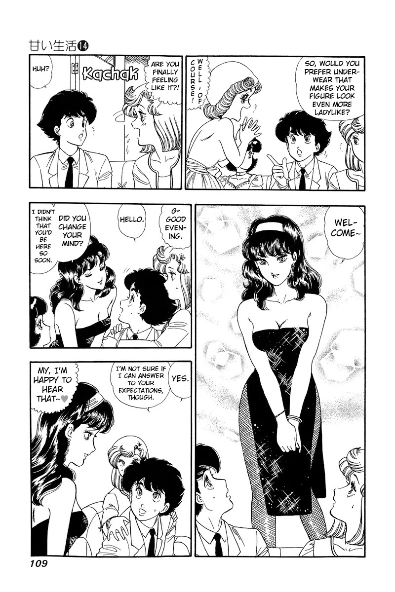 Amai Seikatsu Chapter 150 page 16 - Chapter 150: Yumika Rouses