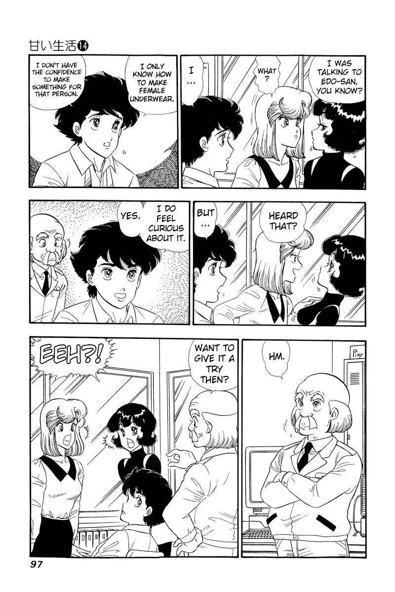 Amai Seikatsu Chapter 150 page 4 - Chapter 150: Yumika Rouses