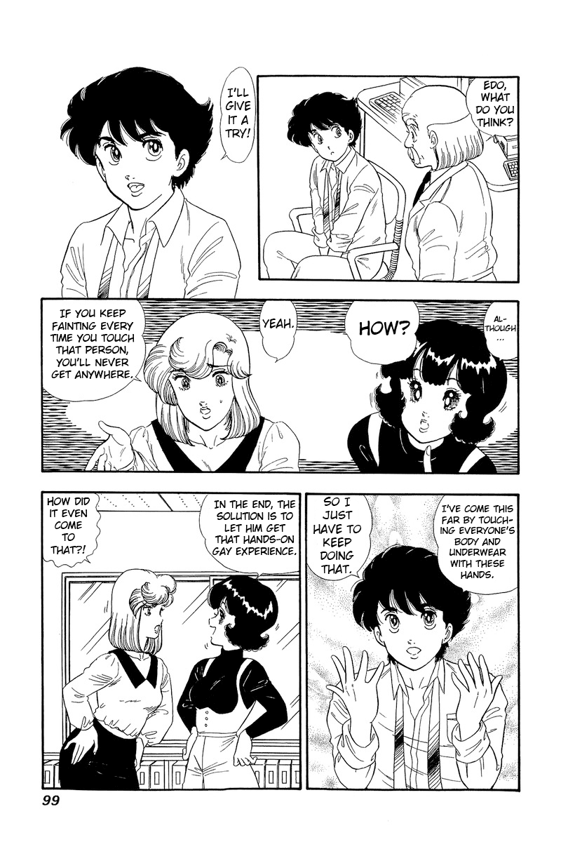 Amai Seikatsu Chapter 150 page 6 - Chapter 150: Yumika Rouses