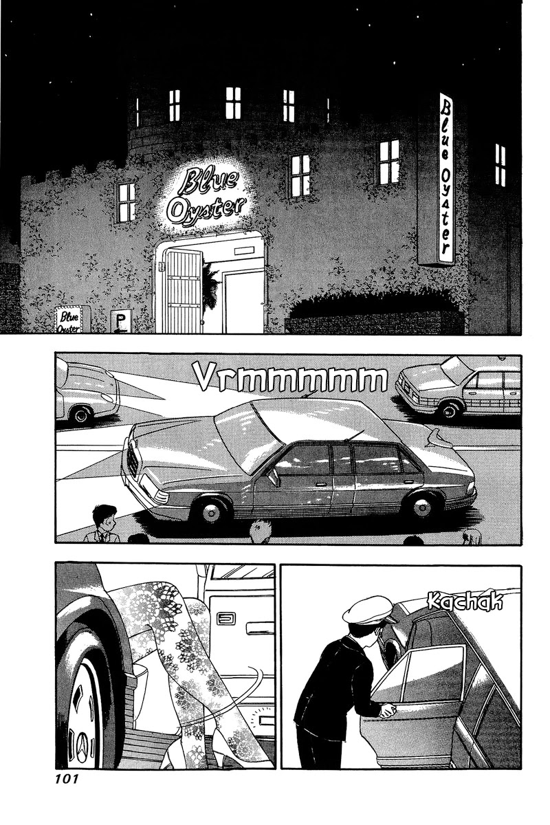 Amai Seikatsu Chapter 150 page 8 - Chapter 150: Yumika Rouses