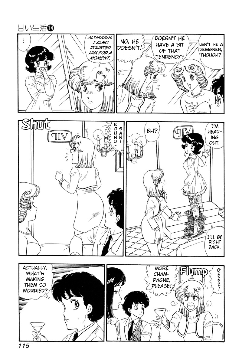 Amai Seikatsu Chapter 151 page 6 - Chapter 151: Charm Shock Therapy