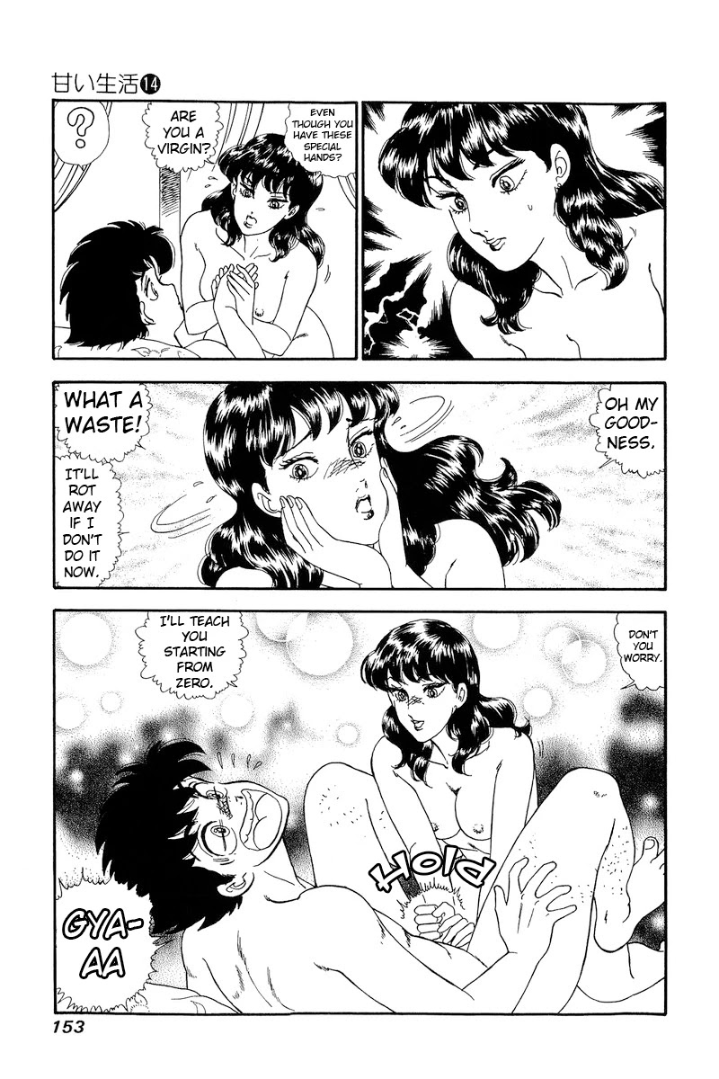 Amai Seikatsu Chapter 153 page 16 - Chapter 153: Urara Attack!