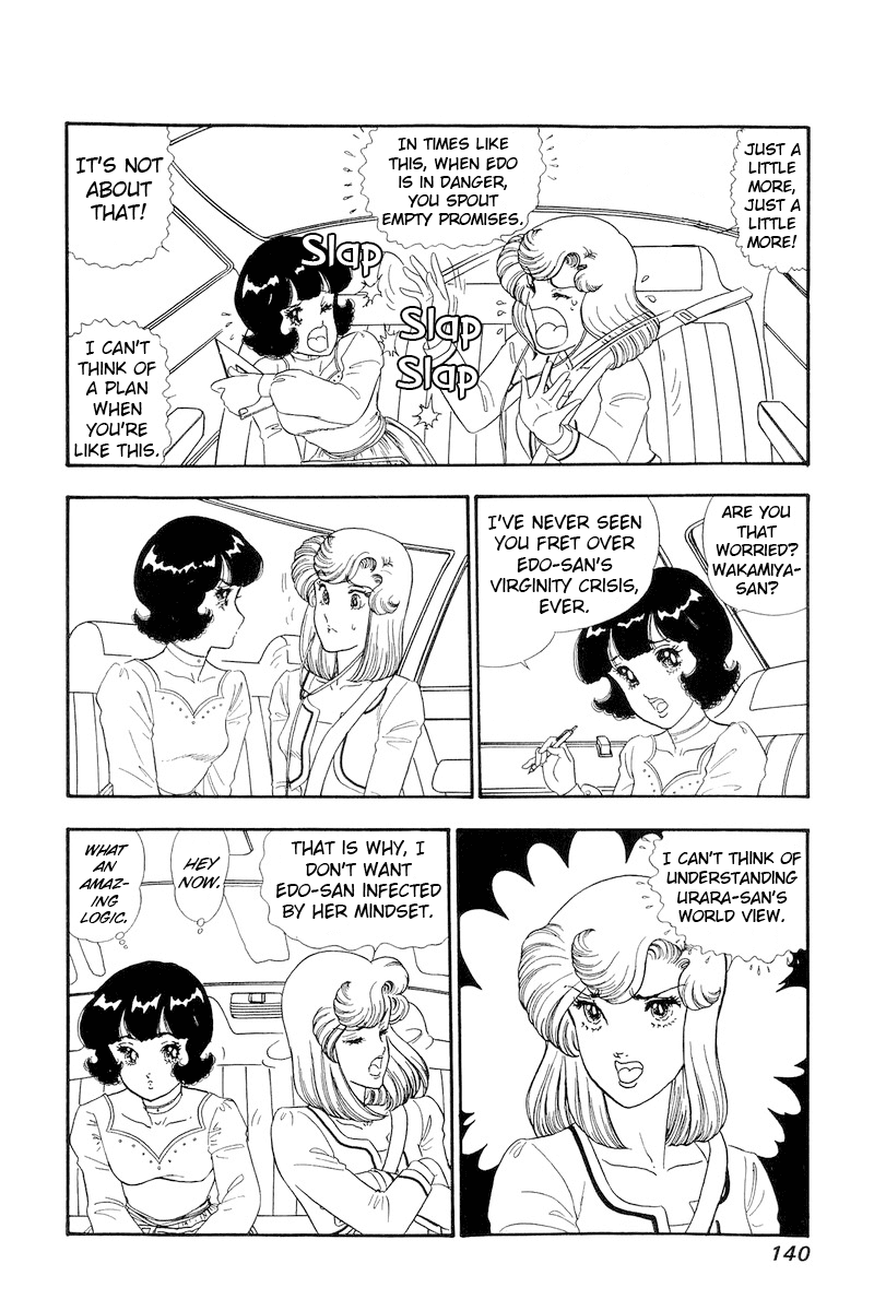 Amai Seikatsu Chapter 153 page 3 - Chapter 153: Urara Attack!