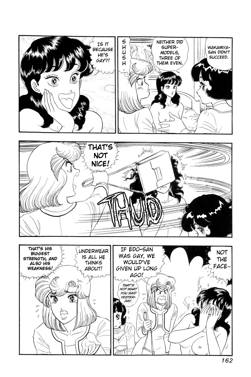Amai Seikatsu Chapter 154 page 9 - Chapter 154: Shinsuke Recovers?!
