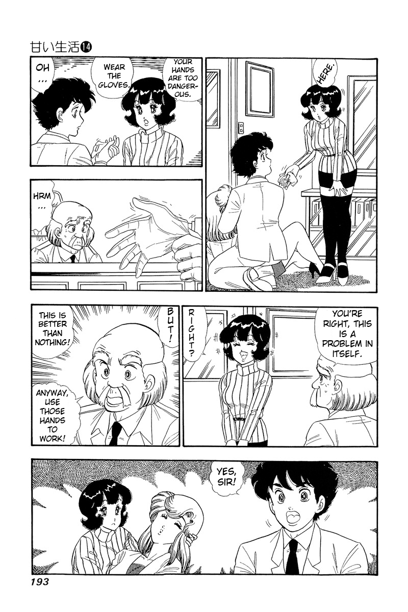 Amai Seikatsu Chapter 156 page 12 - Chapter 156: Overreaction