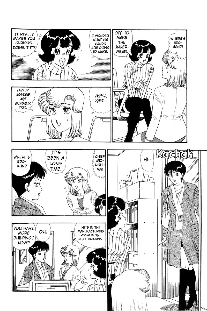 Amai Seikatsu Chapter 156 page 15 - Chapter 156: Overreaction