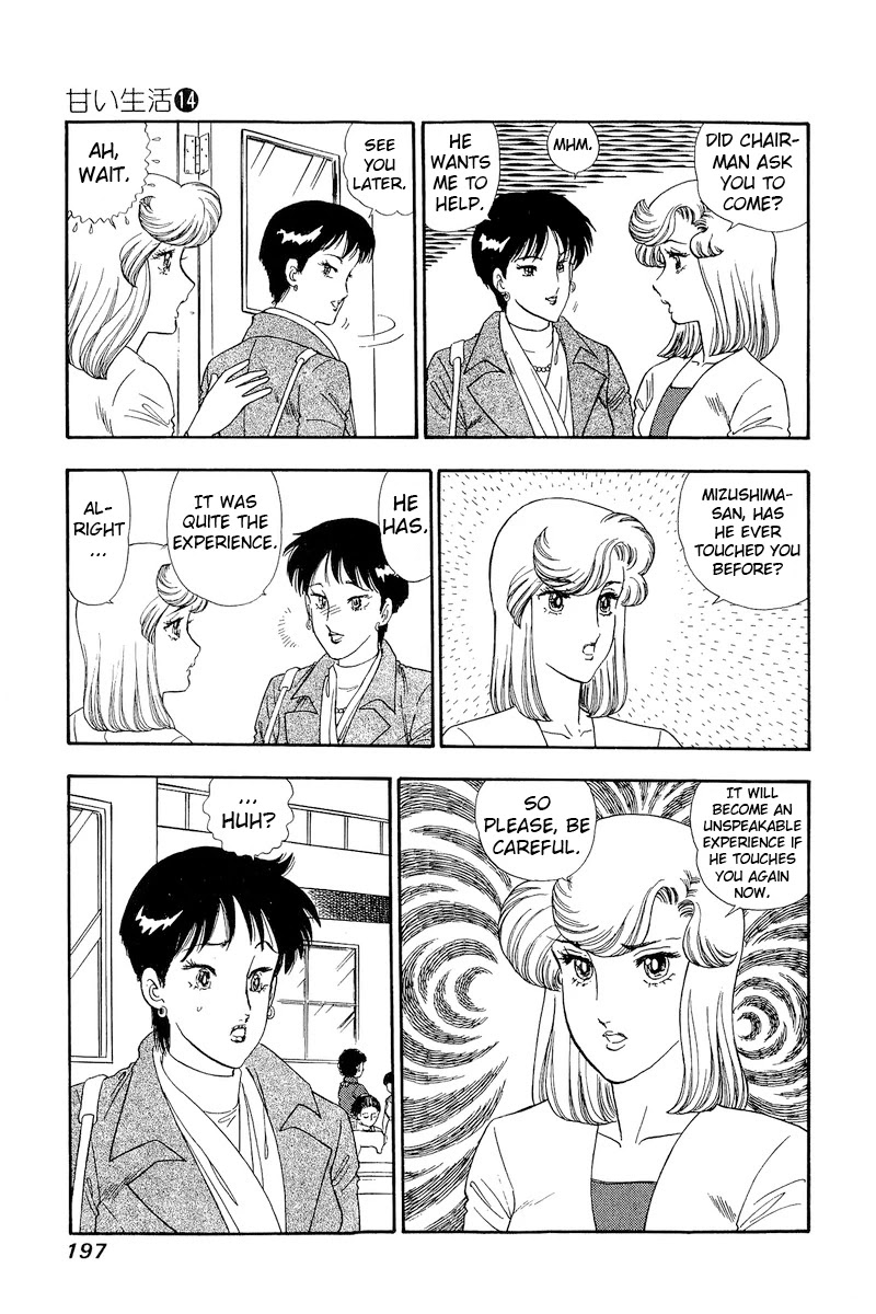 Amai Seikatsu Chapter 156 page 16 - Chapter 156: Overreaction