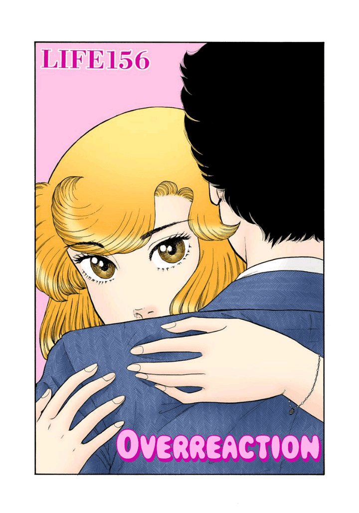Amai Seikatsu Chapter 156 page 2 - Chapter 156: Overreaction