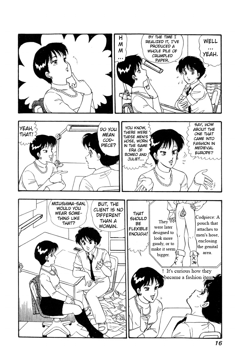 Amai Seikatsu Chapter 157 page 12 - Chapter 157: Uncontrollable