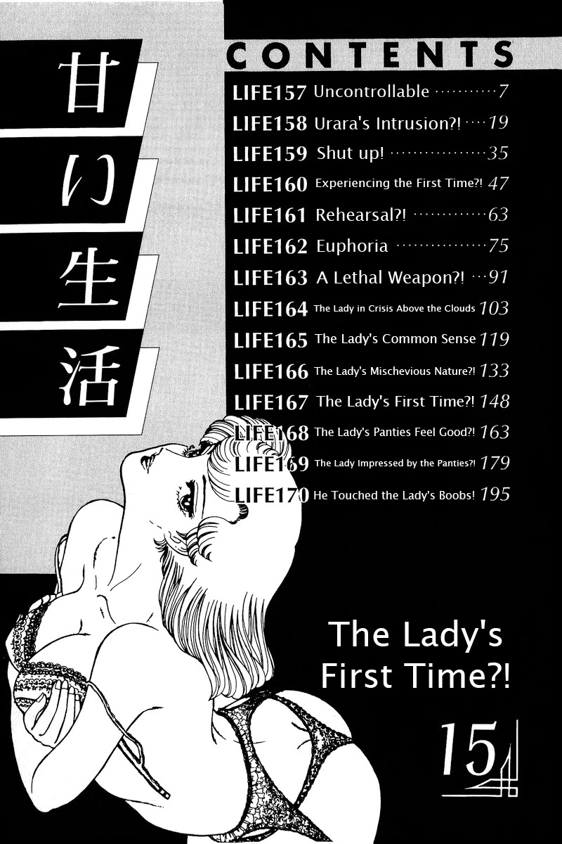 Amai Seikatsu Chapter 157 page 2 - Chapter 157: Uncontrollable
