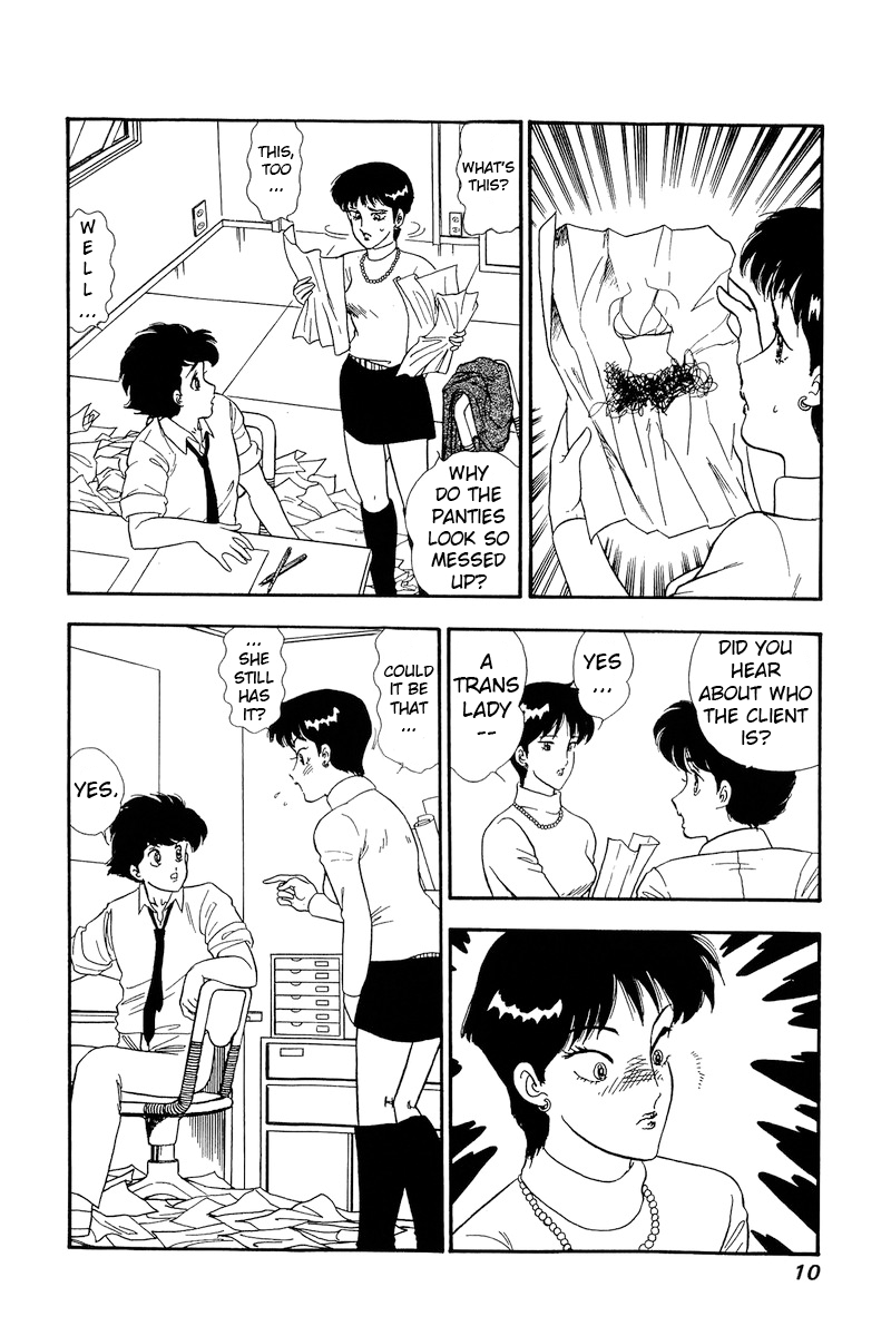 Amai Seikatsu Chapter 157 page 6 - Chapter 157: Uncontrollable