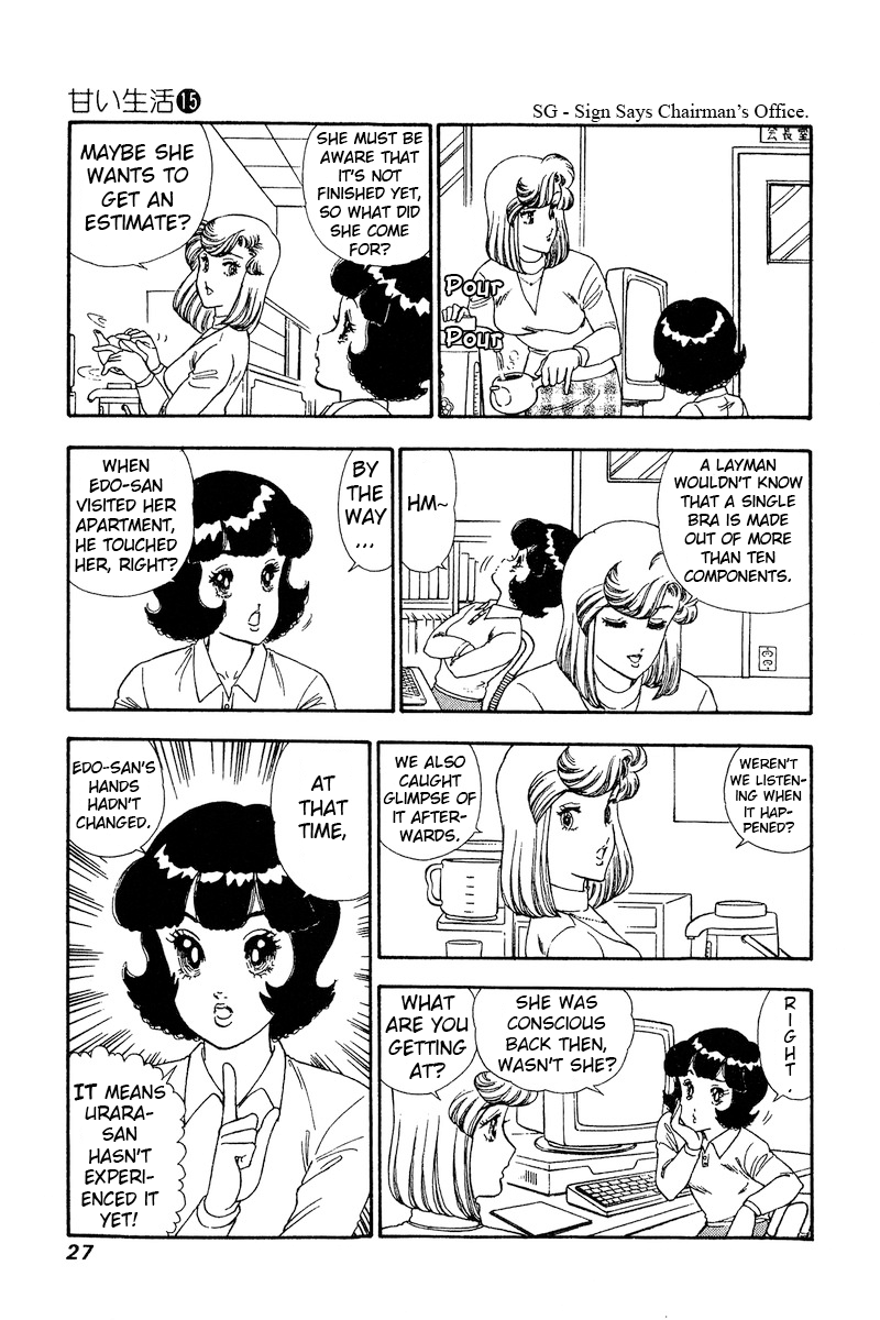 Amai Seikatsu Chapter 158 page 10 - Chapter 158: Urara's Intrusion?!